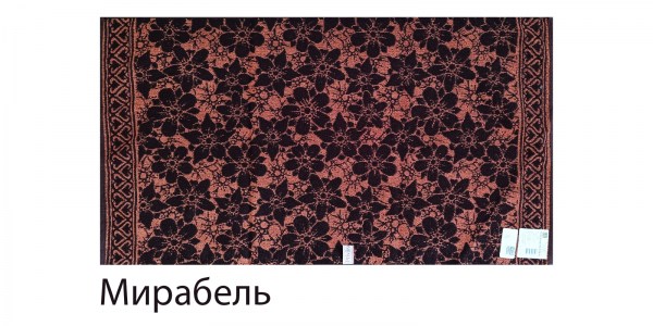 Мирабель 50х90 оранжевый изнанка